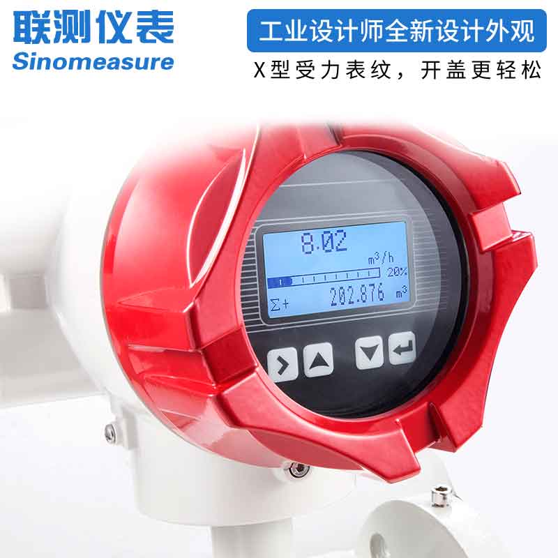 電磁流量計用在哪里