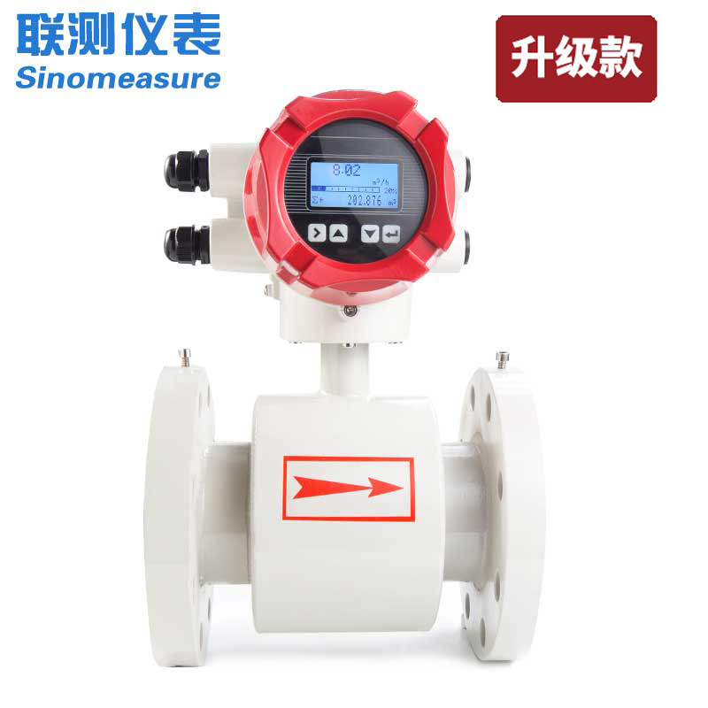 電磁管道流量計