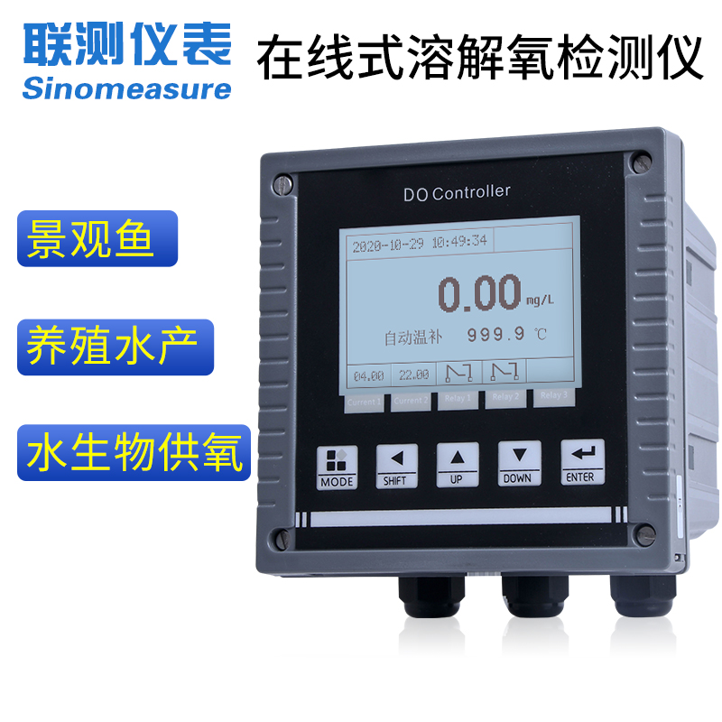 聯(lián)測SIN-DO8.0膜法溶氧儀帶存儲功能環(huán)保、市政污水專用