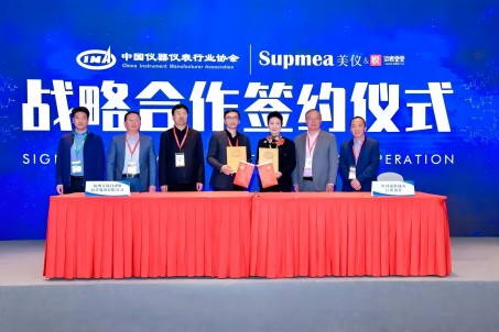 簽了！美儀與中國(guó)儀器儀表行業(yè)協(xié)會(huì)達(dá)成戰(zhàn)略合作